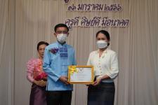 ทน.แม่สอด ร่วมกิจกรรมวันครูแห่งชาติ ประจำปี 2566