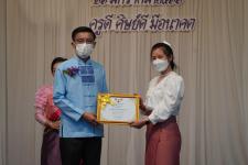 ทน.แม่สอด ร่วมกิจกรรมวันครูแห่งชาติ ประจำปี 2566