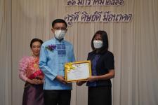 ทน.แม่สอด ร่วมกิจกรรมวันครูแห่งชาติ ประจำปี 2566