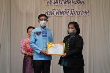 ทน.แม่สอด ร่วมกิจกรรมวันครูแห่งชาติ ประจำปี 2566