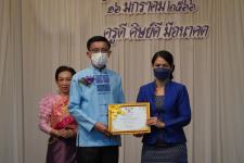 ทน.แม่สอด ร่วมกิจกรรมวันครูแห่งชาติ ประจำปี 2566