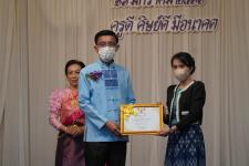 ทน.แม่สอด ร่วมกิจกรรมวันครูแห่งชาติ ประจำปี 2566