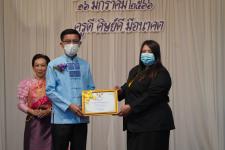 ทน.แม่สอด ร่วมกิจกรรมวันครูแห่งชาติ ประจำปี 2566