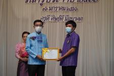 ทน.แม่สอด ร่วมกิจกรรมวันครูแห่งชาติ ประจำปี 2566