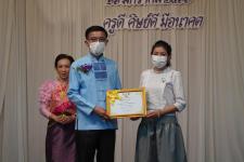 ทน.แม่สอด ร่วมกิจกรรมวันครูแห่งชาติ ประจำปี 2566