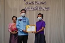 ทน.แม่สอด ร่วมกิจกรรมวันครูแห่งชาติ ประจำปี 2566