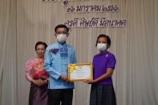 ทน.แม่สอด ร่วมกิจกรรมวันครูแห่งชาติ ประจำปี 2566