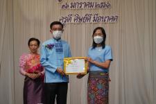 ทน.แม่สอด ร่วมกิจกรรมวันครูแห่งชาติ ประจำปี 2566