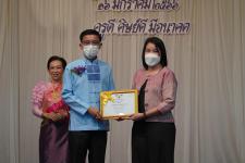 ทน.แม่สอด ร่วมกิจกรรมวันครูแห่งชาติ ประจำปี 2566