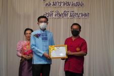 ทน.แม่สอด ร่วมกิจกรรมวันครูแห่งชาติ ประจำปี 2566