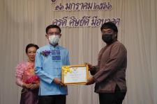 ทน.แม่สอด ร่วมกิจกรรมวันครูแห่งชาติ ประจำปี 2566