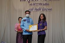 ทน.แม่สอด ร่วมกิจกรรมวันครูแห่งชาติ ประจำปี 2566