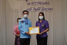 ทน.แม่สอด ร่วมกิจกรรมวันครูแห่งชาติ ประจำปี 2566