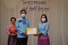 ทน.แม่สอด ร่วมกิจกรรมวันครูแห่งชาติ ประจำปี 2566