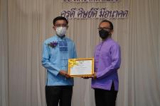 ทน.แม่สอด ร่วมกิจกรรมวันครูแห่งชาติ ประจำปี 2566