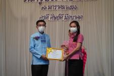 ทน.แม่สอด ร่วมกิจกรรมวันครูแห่งชาติ ประจำปี 2566