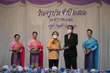 ทน.แม่สอด ร่วมกิจกรรมวันครูแห่งชาติ ประจำปี 2566