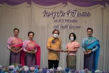 ทน.แม่สอด ร่วมกิจกรรมวันครูแห่งชาติ ประจำปี 2566