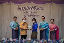 ทน.แม่สอด ร่วมกิจกรรมวันครูแห่งชาติ ประจำปี 2566