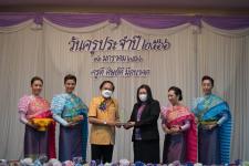 ทน.แม่สอด ร่วมกิจกรรมวันครูแห่งชาติ ประจำปี 2566