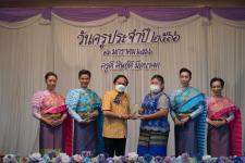 ทน.แม่สอด ร่วมกิจกรรมวันครูแห่งชาติ ประจำปี 2566