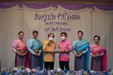 ทน.แม่สอด ร่วมกิจกรรมวันครูแห่งชาติ ประจำปี 2566