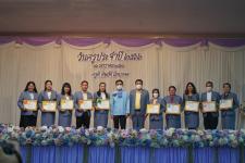 ทน.แม่สอด ร่วมกิจกรรมวันครูแห่งชาติ ประจำปี 2566