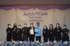 ทน.แม่สอด ร่วมกิจกรรมวันครูแห่งชาติ ประจำปี 2566