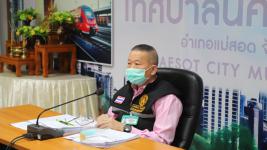 ทน.แม่สอดมีมติอนุมัติผู้ลงทะเบียนประสบภาวะยากลำบากและสนับสนุนอุปกรณ์ป้องกันการแพร่ระบาดจากสถานการณ์โควิด-19