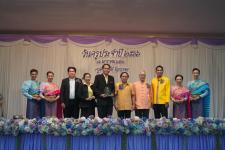 ทน.แม่สอด ร่วมกิจกรรมวันครูแห่งชาติ ประจำปี 2566