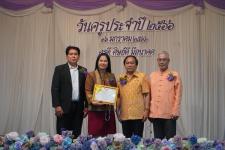 ทน.แม่สอด ร่วมกิจกรรมวันครูแห่งชาติ ประจำปี 2566