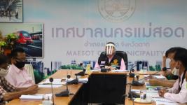 ทน.แม่สอดมีมติอนุมัติผู้ลงทะเบียนประสบภาวะยากลำบากและสนับสนุนอุปกรณ์ป้องกันการแพร่ระบาดจากสถานการณ์โควิด-19