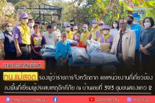 ทน.แม่สอด รองผู้ว่าราชการจังหวัดตาก และหน่วยงานที่เกี่ยวข้อง ลงพื้นที่เยี่ยมผู้ประสบเหตุอัคคีภัย ชุมชนสองแคว 2 