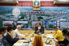 ทน.แม่สอด จัดประชุมคณะกรรมการจัดทำแผนอัตรากำลัง 3 ปี (ประจำปีงบประมาณ พ.ศ.2564-2566)