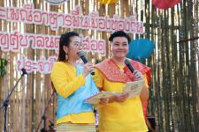 เทศบาลนครแม่สอด จัดการแข่งขันประกวดอาหารพื้นเมือง ประจำปี 2562