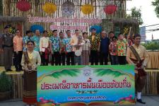 เทศบาลนครแม่สอด จัดการแข่งขันประกวดอาหารพื้นเมือง ประจำปี 2562