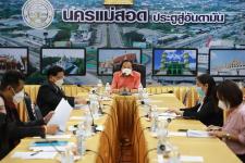 ทน.แม่สอด จัดประชุมหัวหน้าส่วนราชการ ครั้งที่ 2/2566 ประจำเดือน กุมภาพันธ์ 2566 