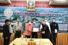 ทน.แม่สอด จัดประชุมหัวหน้าส่วนราชการ ครั้งที่ 2/2566 ประจำเดือน กุมภาพันธ์ 2566 