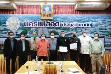 ทน.แม่สอด จัดประชุมหัวหน้าส่วนราชการ ครั้งที่ 2/2566 ประจำเดือน กุมภาพันธ์ 2566 