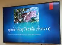 ทน.แม่สอด จัดประชุมพิจารณาหารือแนวทางในการแก้ไขปัญหาศูนย์พักพิงสุนัขจรจัด ณ เรือนจำชั่วคราวห้วยหินฝน ครั้งที่ 1/2566 