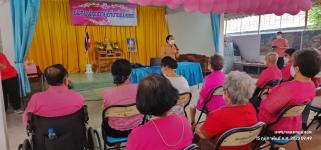 ทน.แม่สอด ร่วมกิจกรรมชมรมผู้สูงอายุอำเภอแม่สอด ประจำเดือนกุมภาพันธ์