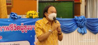 ทน.แม่สอด ร่วมโครงการส่งเสริมการพัฒนาคุณภาพชีวิตผู้สูงอายุ ประจำปีงบประมาณ พ.ศ.2566 