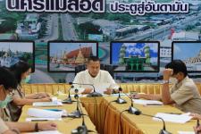 ทน.แม่สอด จัดประชุมคณะกรรมการกลั่นกรองและตรวจสอบญัตติ