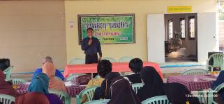 ทน.แม่สอด ร่วมกิจกรรมผู้สูงอายุชุมชนอิสลาม เขตเทศบาลนครแม่สอด 