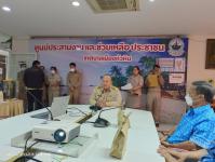 ทน.แม่สอด จัดโครงการอบรมและทัศนศึกษาดูงานเพื่อเพิ่มประสิทธิภาพในการปฏิบัติงานคณะผู้บริหาร สมาชิกสภาเทศบาล พนักงาน พนักงานจ้าง เทศบาลนครแม่สอด