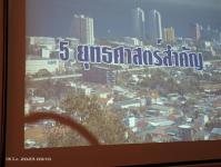 ทน.แม่สอด จัดโครงการอบรมและทัศนศึกษาดูงานเพื่อเพิ่มประสิทธิภาพในการปฏิบัติงานคณะผู้บริหาร สมาชิกสภาเทศบาล พนักงาน พนักงานจ้าง เทศบาลนครแม่สอด