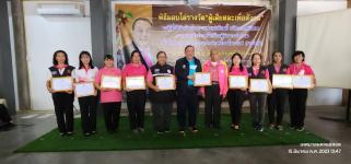 ทน.แม่สอด ต้อนรับนายจุติ ไกรฤกษ์ รัฐมนตรีว่าการกระทรวงการพัฒนาสังคมและความมั่นคงของมนุษย์ พร้อมคณะ