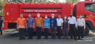 ทน.แม่สอด ต้อนรับผู้ว่าราชการจังหวัดตาก และสำนักงานป้องกันและปราบปรามการทุจริตในภาครัฐ พร้อมคณะ