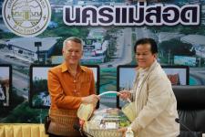 ทน.แม่สอด ต้อนรับผู้ว่าราชการจังหวัดตาก และสำนักงานป้องกันและปราบปรามการทุจริตในภาครัฐ พร้อมคณะ