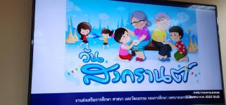 ทน.แม่สอด จัดประชุมเตรียมความพร้อมโครงการจัดงานสงกรานต์ ประจำปีงบประมาณ 2566